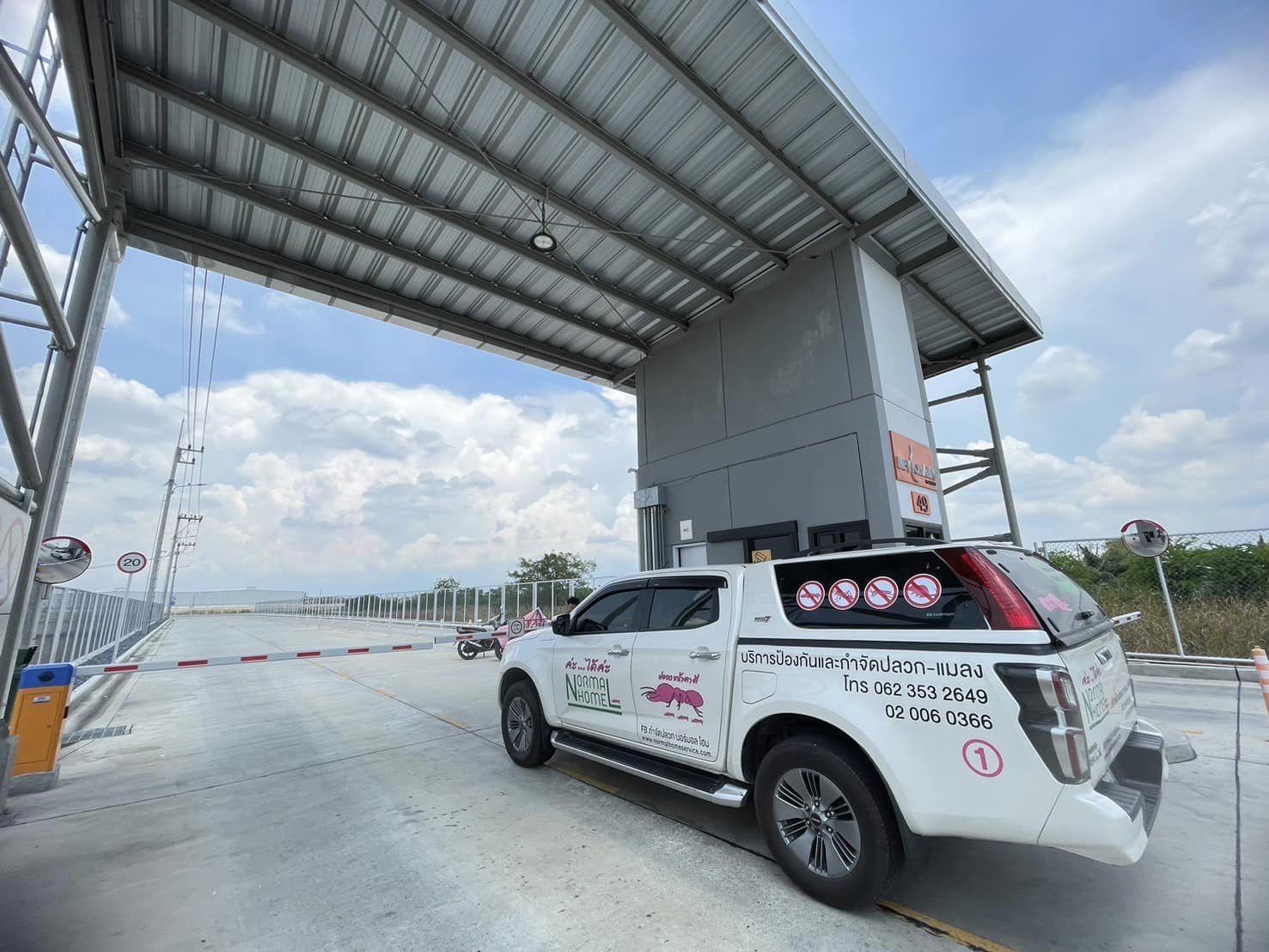 ลูกค้าของ นอร์มอลโฮม จำกัด