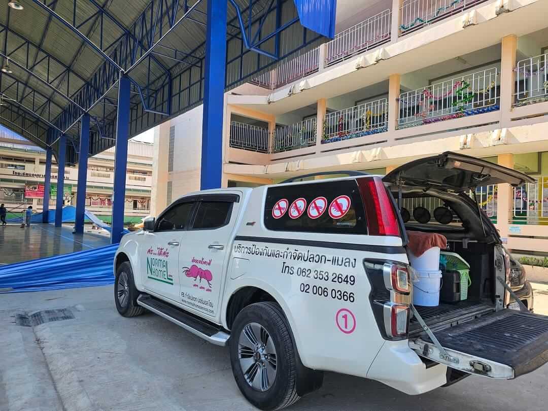 ลูกค้าของนอลมอลโฮม