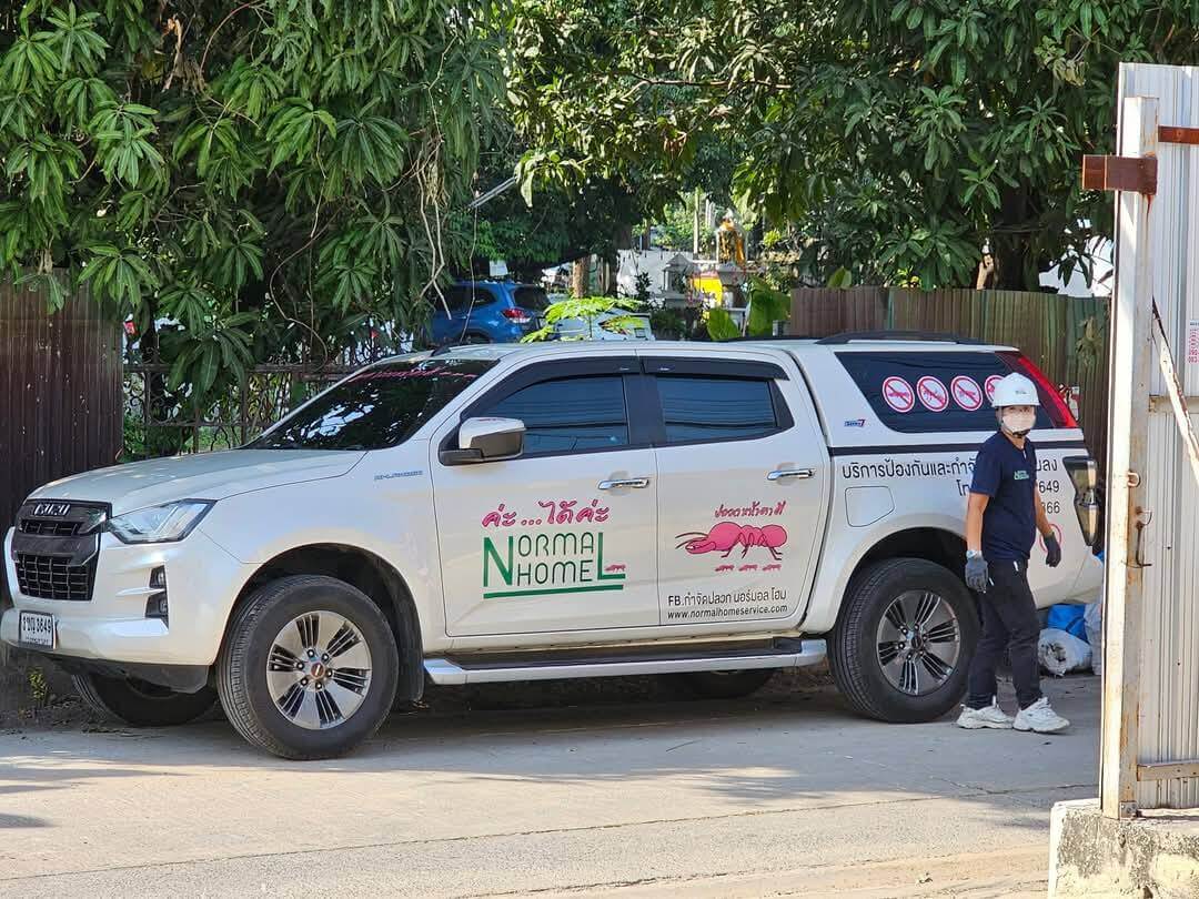 ลูกค้าของนอลมอลโฮม